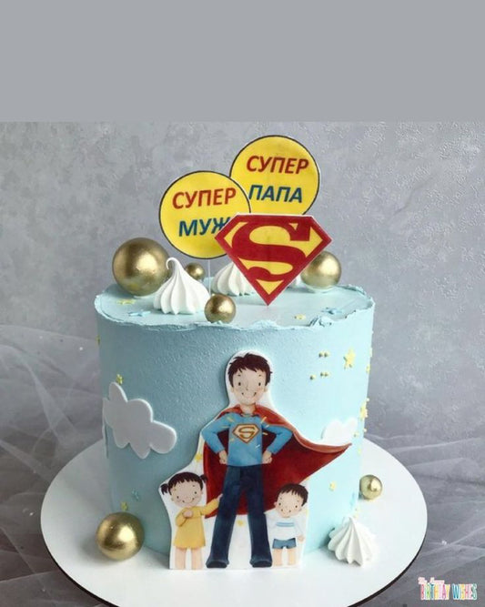 Hero Dad Layer Cake
